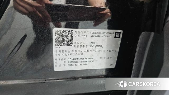 Chevrolet (GM Daewoo) Traverse id 4429730 из Кореи 26
