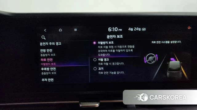 Kia Carnival 4th generation id 4224478 из Кореи 26