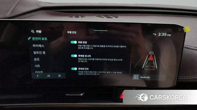 Kia The New Carnival 4th Generation id 4194258 из Кореи 26