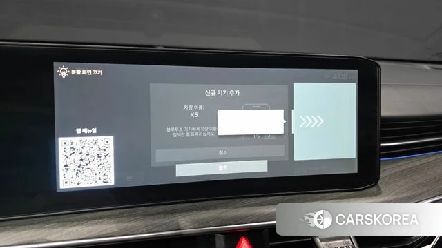 Kia The New K5 3rd generation id 4655540 из Кореи 26