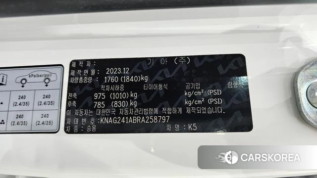 Kia The New K5 3rd generation id 4421985 из Кореи 26