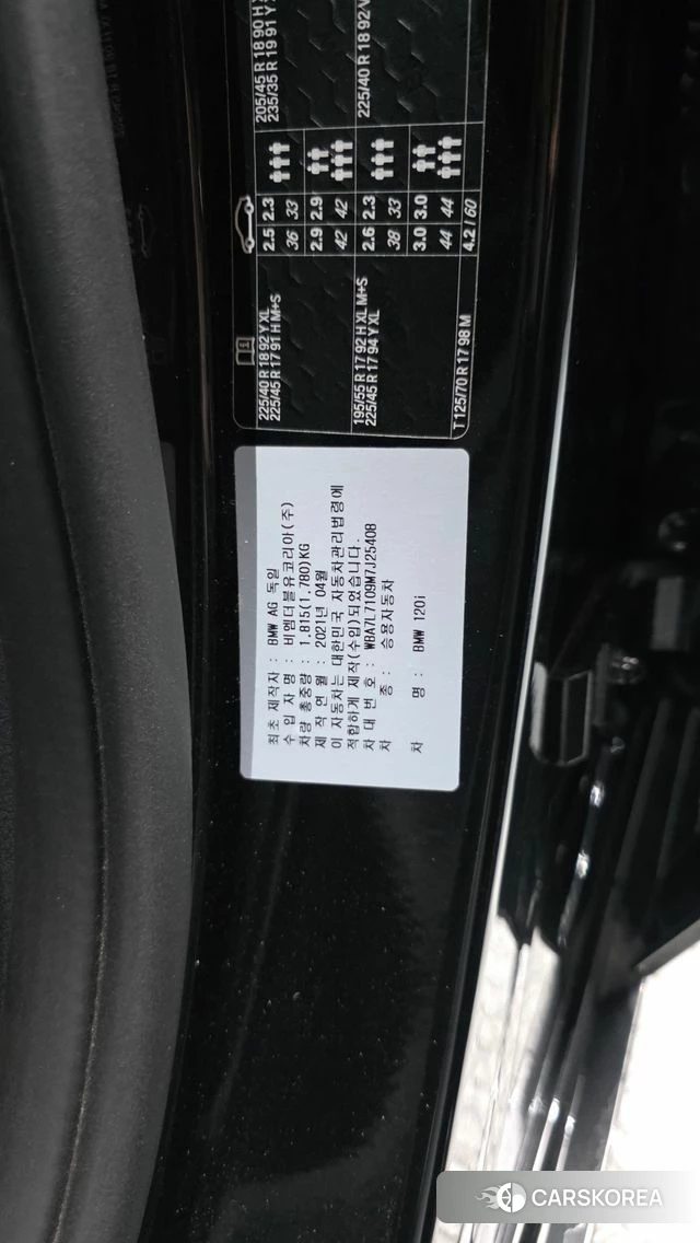 BMW 1 Series (F40) id 4562002 из Кореи 26