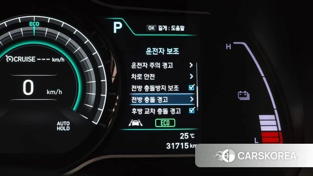 Hyundai Kona Electric id 4519354 из Кореи 26