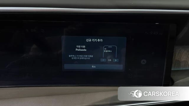 Hyundai Palisade (LX3) id 4359981 из Кореи 26