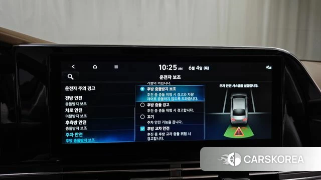 Hyundai The New Grandeur IG id 4409482 из Кореи 26