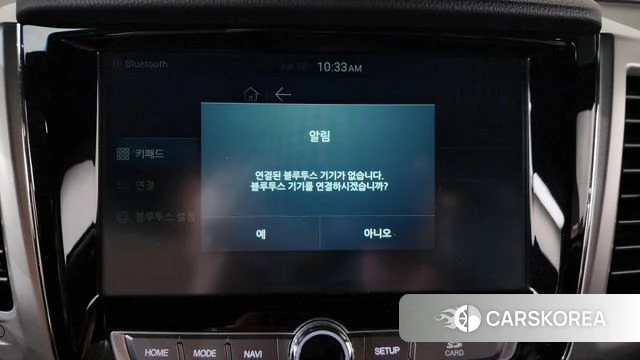 Ssangyong G4 Rexton id 4448030 из Кореи 26