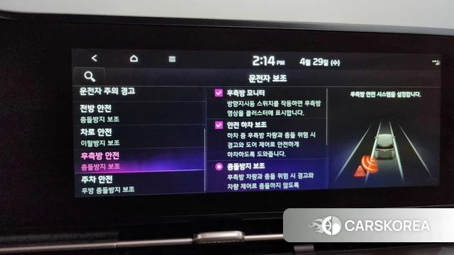 Kia Carnival 4th generation id 4244318 из Кореи 26