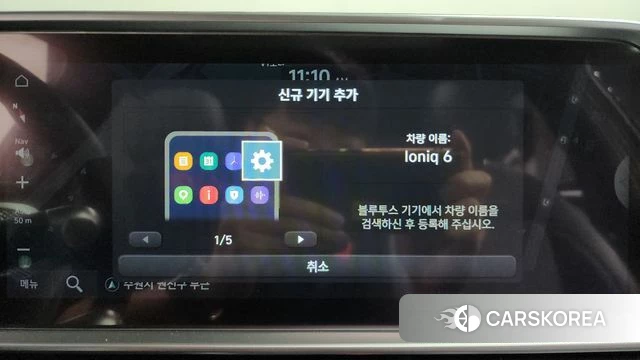 Hyundai Ionic 6 id 4725930 из Кореи 26