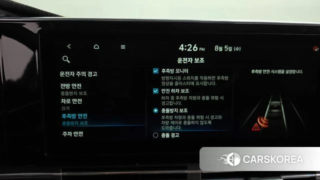 Hyundai The New Grandeur IG id 4666907 из Кореи 26