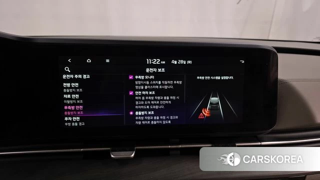 Kia Carnival 4th generation id 4230779 из Кореи 26