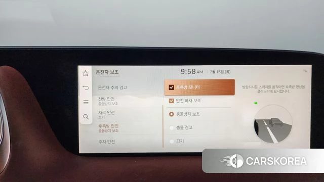 Genesis G90 (RS4) id 4592384 из Кореи 26