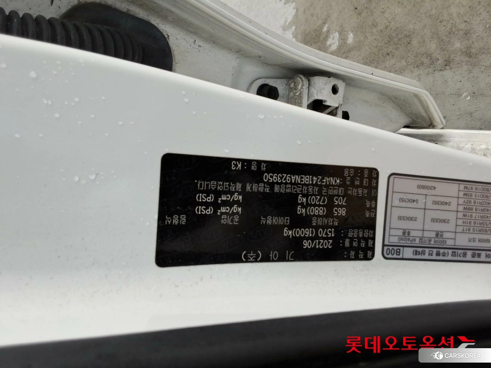 Kia K3 id 4352391 из Кореи 26