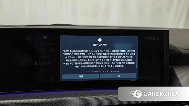 Hyundai Sonata D Edge (DN8) id 4863173 из Кореи 26