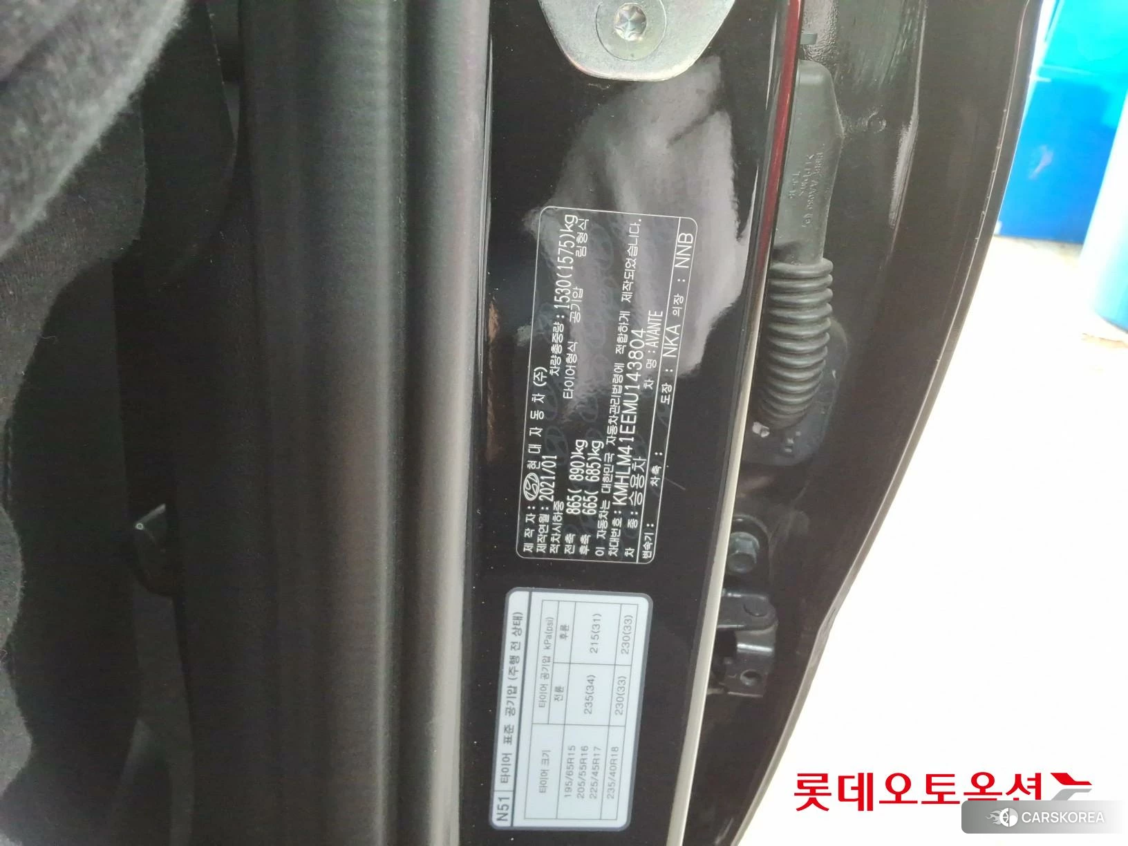 Hyundai Avante id 3875838 из Кореи 26