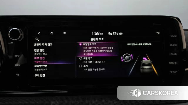 Kia K5 3rd generation id 4744772 из Кореи 26