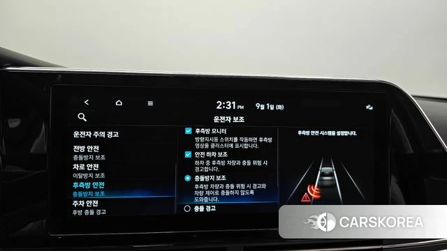 Hyundai The New Grandeur IG Hybrid id 4753830 из Кореи 26