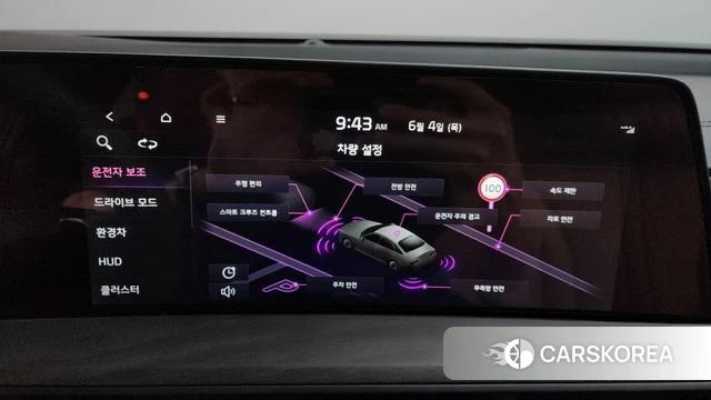 Kia K8 Hybrid id 4408457 из Кореи 26