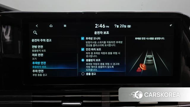 Hyundai The New Grandeur IG id 4603782 из Кореи 26