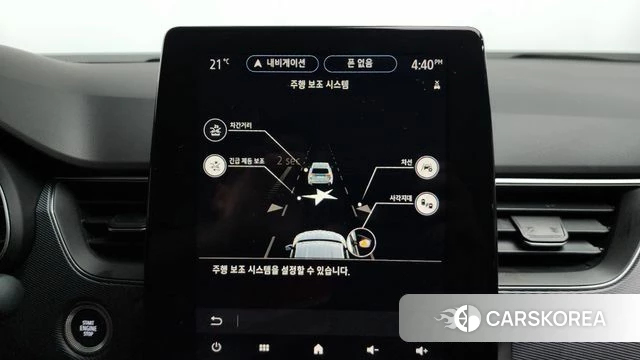 Renault Korea (Samsung) XM3 id 4224769 из Кореи 26
