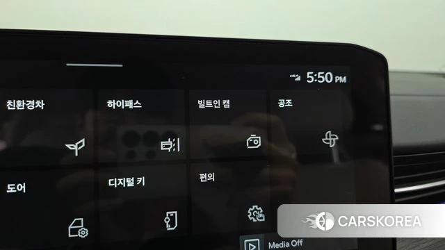 Kia The New K5 Hybrid 3rd generation id 4623433 из Кореи 26