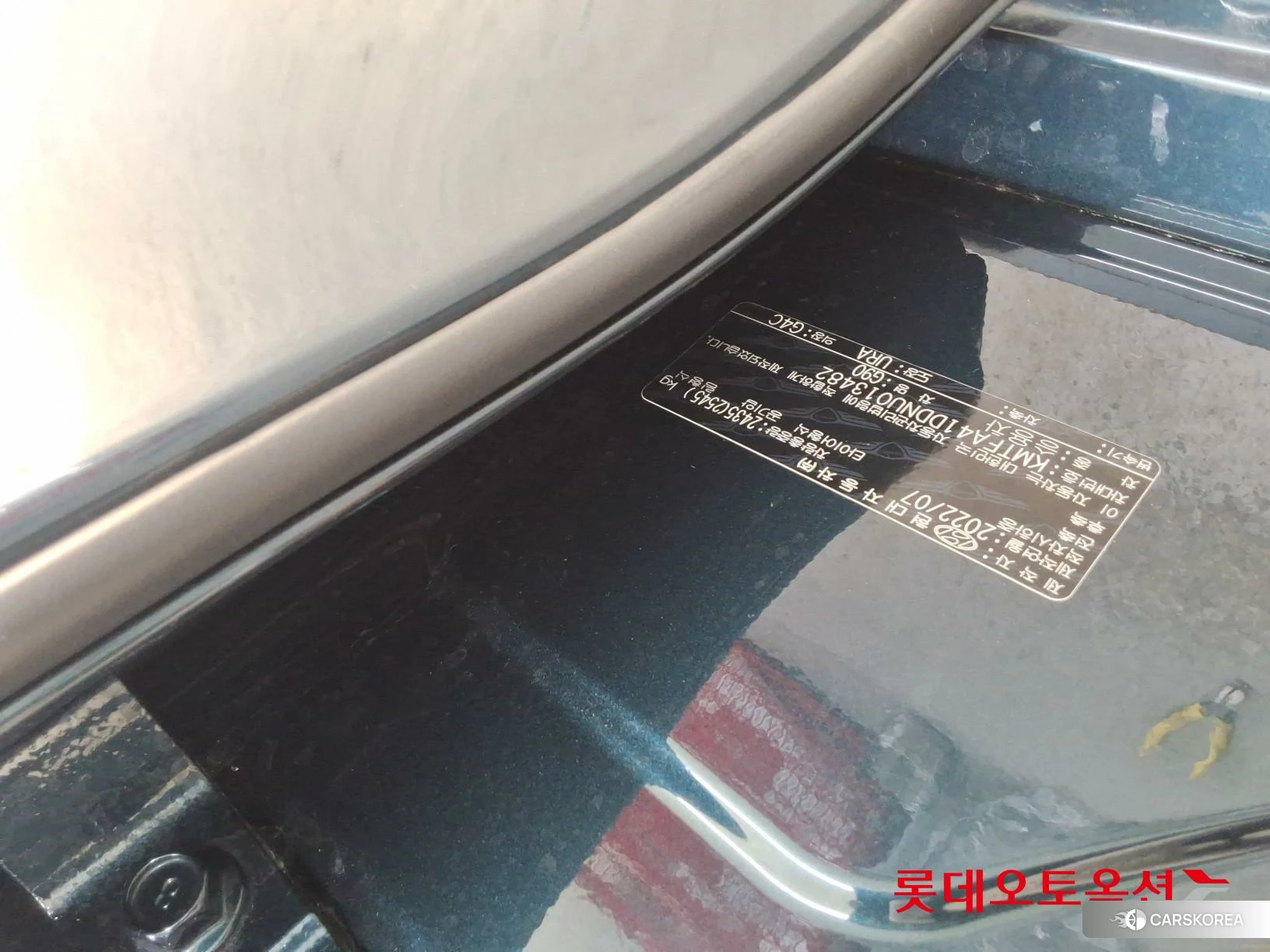 Hyundai G90 id 4498347 из Кореи 26