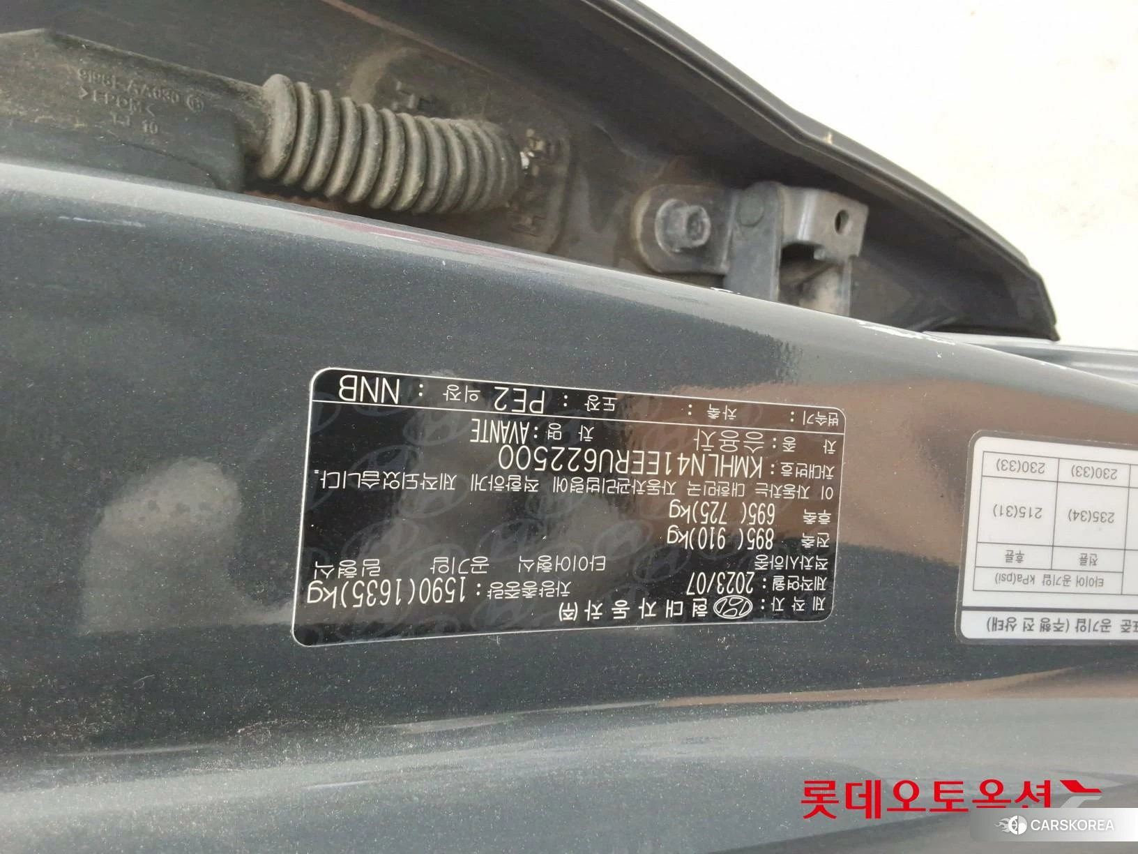 Hyundai Avante id 4498346 из Кореи 26