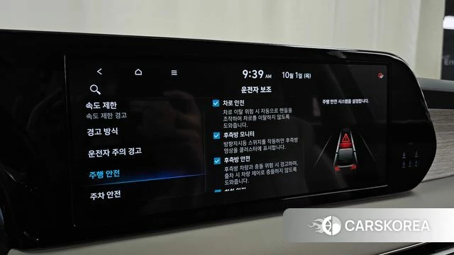 Hyundai The New Palisade id 4934924 из Кореи 26