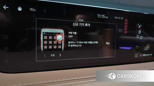 Genesis G80 (RG3) id 4267856 из Кореи 26