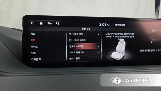 Genesis G80 (RG3) id 4344924 из Кореи 26