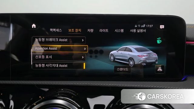 Mercedes-Benz CLA-Class C118 id 4315700 из Кореи 26