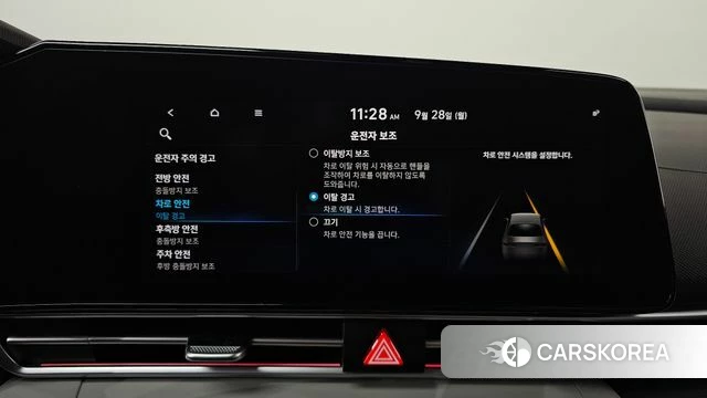 Hyundai Avante (CN7) id 4918218 из Кореи 26