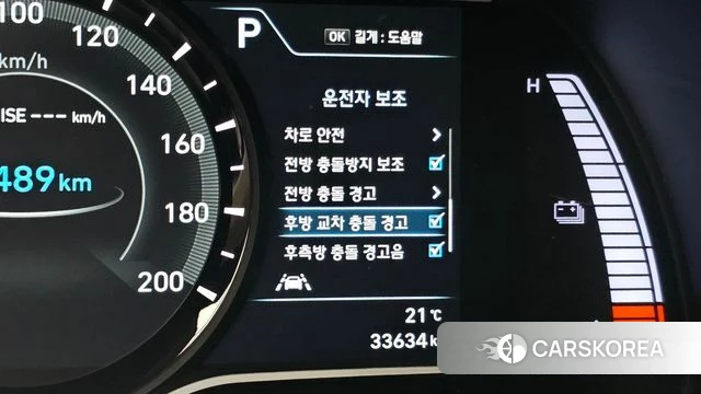 Hyundai Kona Electric id 4202885 из Кореи 26