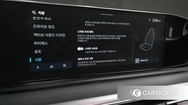 Hyundai Grandeur (GN7) id 4249187 из Кореи 26