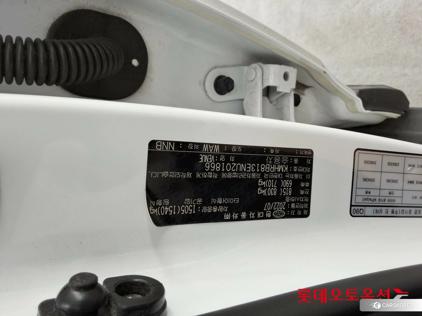 Hyundai Venue id 4669058 из Кореи 26