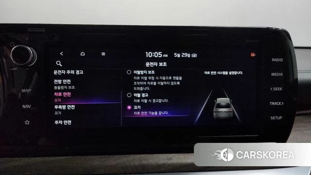 Kia K5 3rd generation id 4384268 из Кореи 26