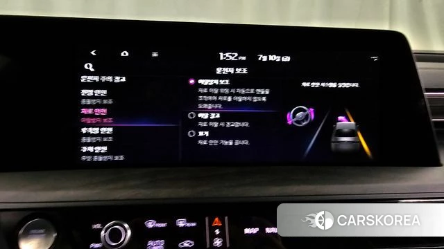 Kia K8 Hybrid id 4572793 из Кореи 26