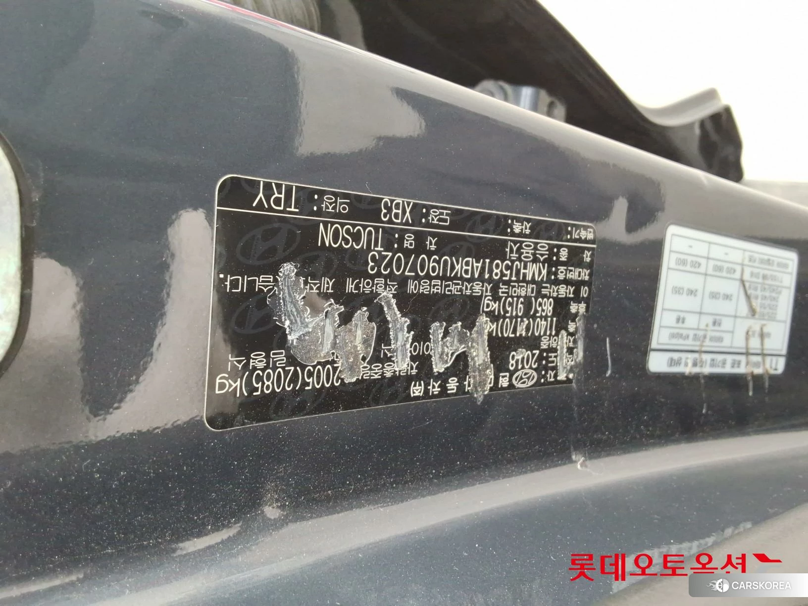 Hyundai Tucson id 3875785 из Кореи 26