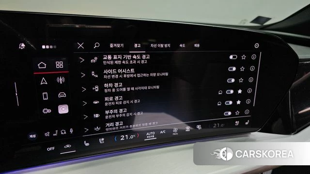 Audi Q5 (80A) id 4200615 из Кореи 26