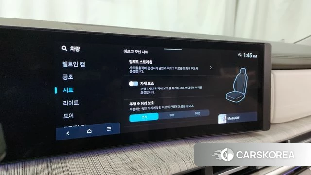Hyundai Santa Fe (MX5) id 4635204 из Кореи 26