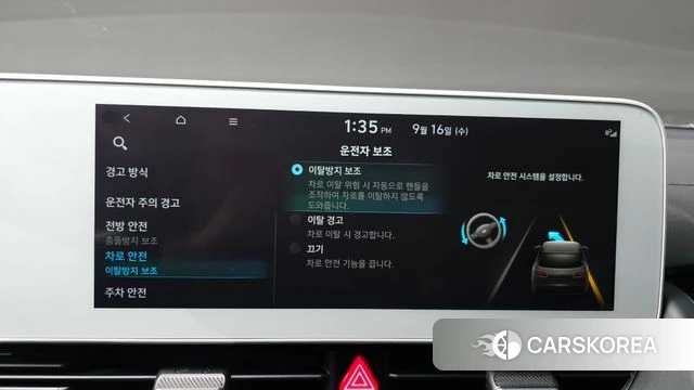 Hyundai Ionic 5 id 4863233 из Кореи 26