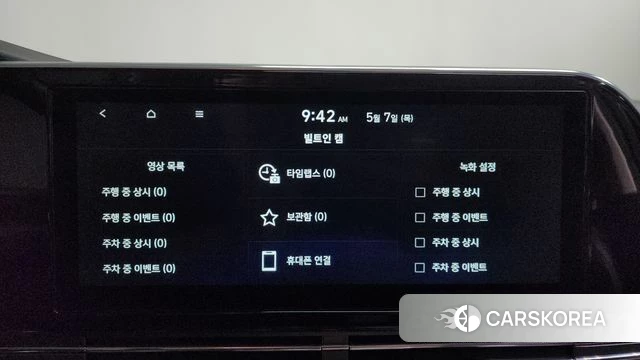 Hyundai The New Grandeur IG Hybrid id 4282421 из Кореи 26