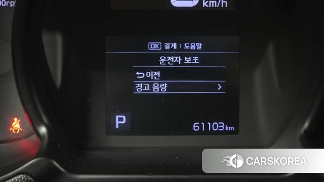 Kia The New Ray id 4501597 из Кореи 26