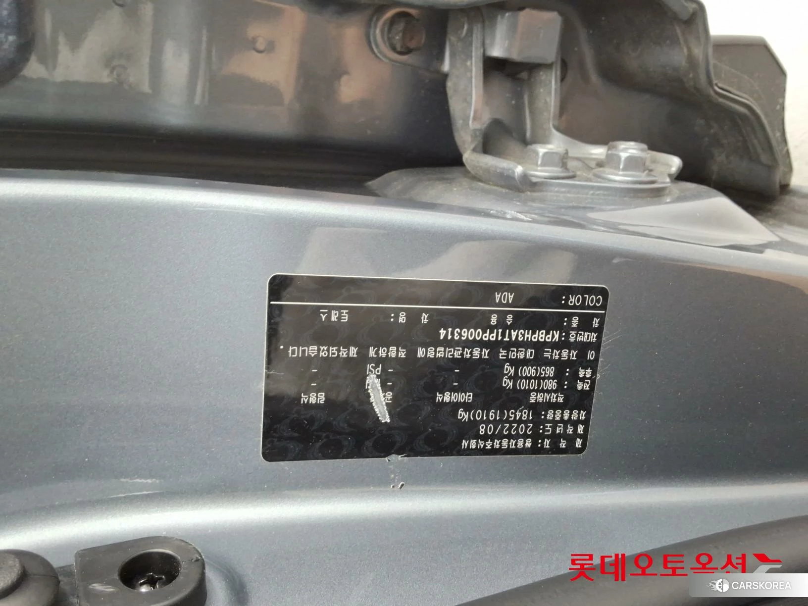 SsangYong Torres id 4902611 из Кореи 26