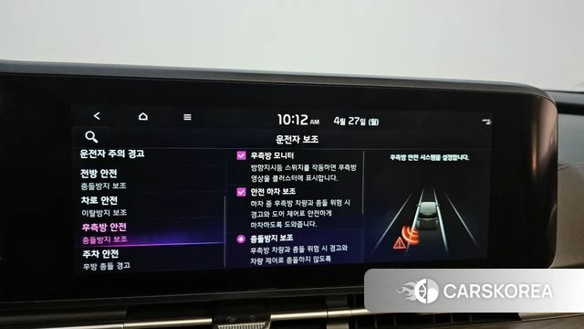 Kia Carnival 4th generation id 4223793 из Кореи 26