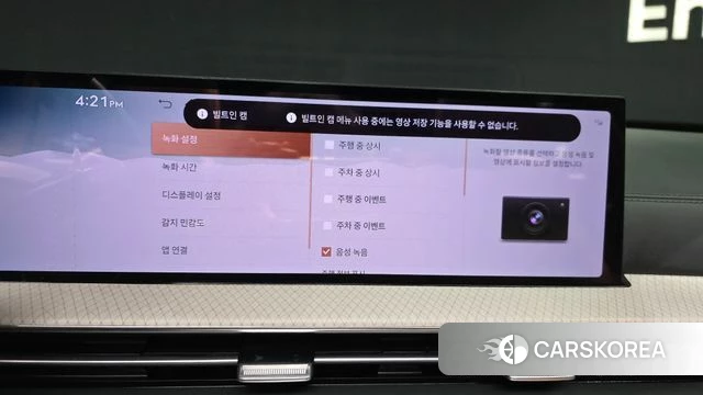 Genesis GV80 id 4200948 из Кореи 26