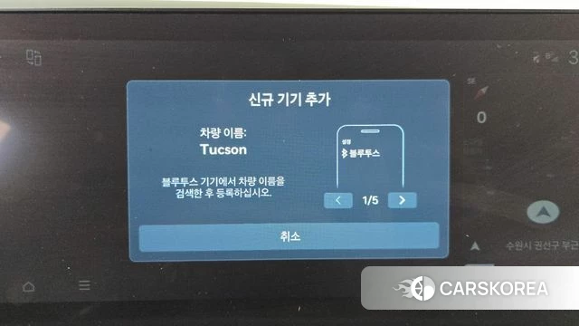 Hyundai The New Tucson (NX4) id 4607659 из Кореи 26