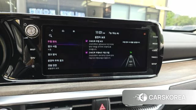 Kia K5 3rd generation id 4594104 из Кореи 26