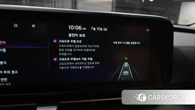 Kia Carnival 4th generation id 4573494 из Кореи 26