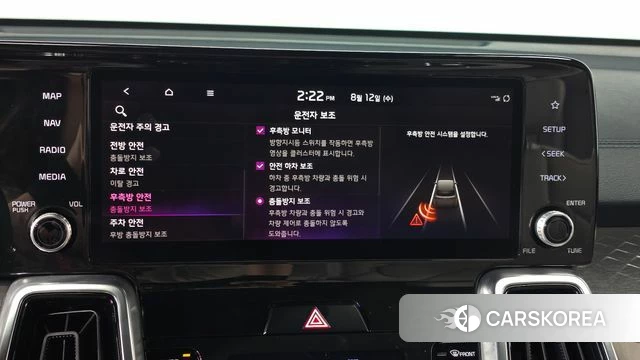 Kia Sorento 4th Generation id 4693317 из Кореи 25