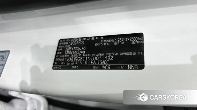 Hyundai Palisade (LX3) id 4584261 из Кореи 26